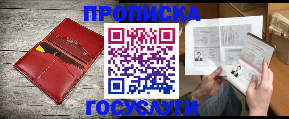 форма 3 в Азове