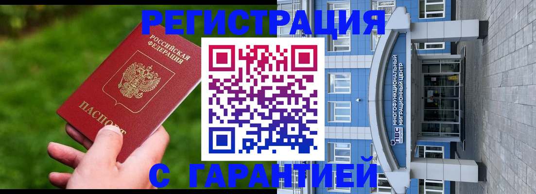 регистрация для школы в Азове